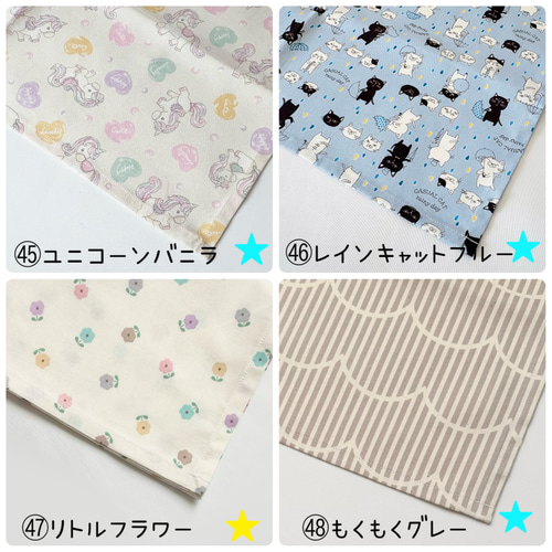 ランチョンマット サイズオーダー可能 ナフキン ランチクロス 指定