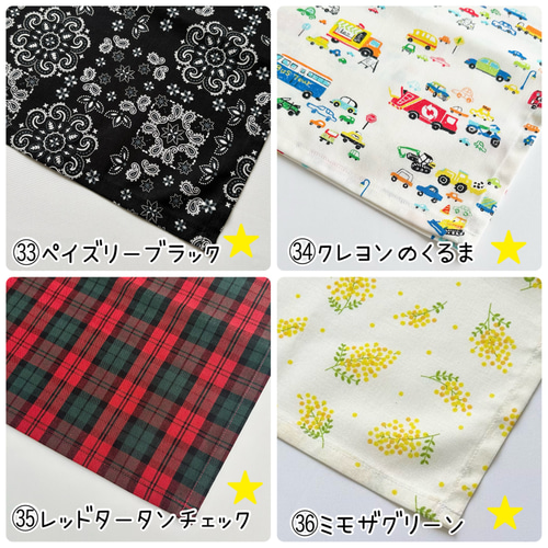 ランチョンマット サイズオーダー可能 ナフキン ランチクロス