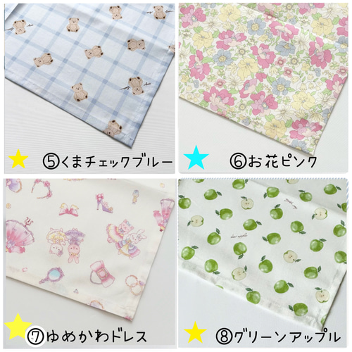 ランチョンマット サイズオーダー可能 ナフキン ランチクロス 指定