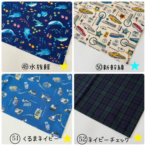 ランチョンマット　ランチクロス　給食袋　コップ袋★オーダーページ ランチョンマットランチクロス給食袋コップ袋☆オーダーページ（楽天