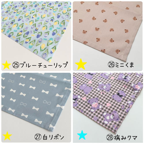 すーちゃん！花柄フリル巾着+ランチョンマット５枚 81363b08cacec06b0d852dbdf8d686