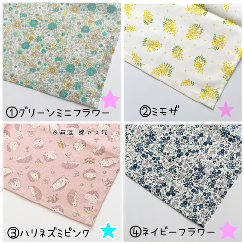 ランチョンマット サイズオーダー可能 ナフキン ランチクロス 指定