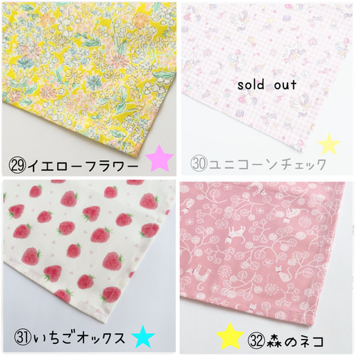 ランチョンマット サイズオーダー可能 ナフキン ランチクロス 指定