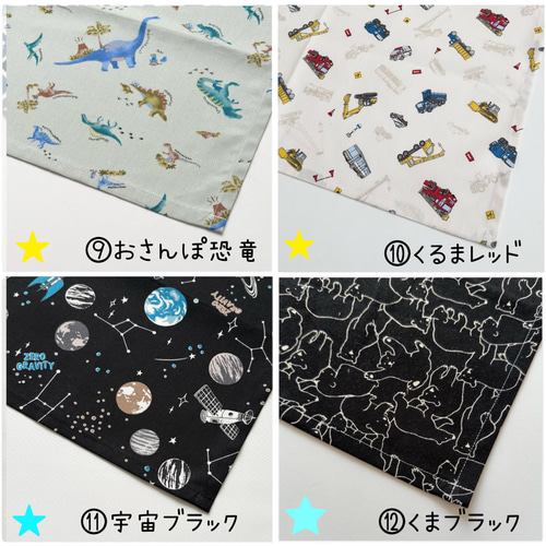 ランチョンマット サイズオーダー可能 ナフキン ランチクロス