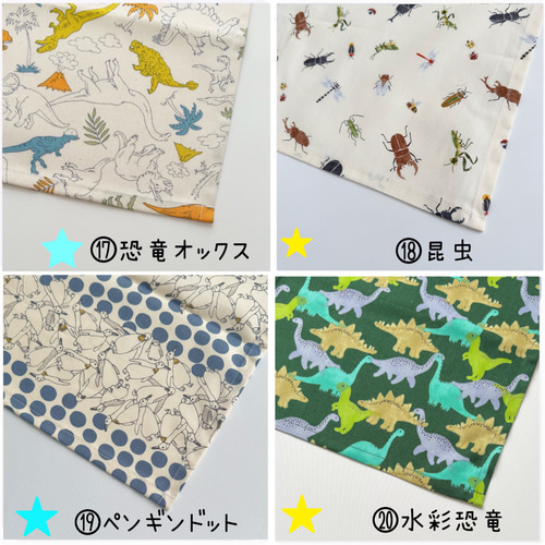 11色から選べるりランチマット☆サイズオーダー可能 11色から選べるりランチマット☆サイズオーダー可能