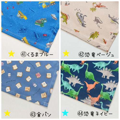 ランチョンマット サイズオーダー可能 ナフキン ランチクロス 指定