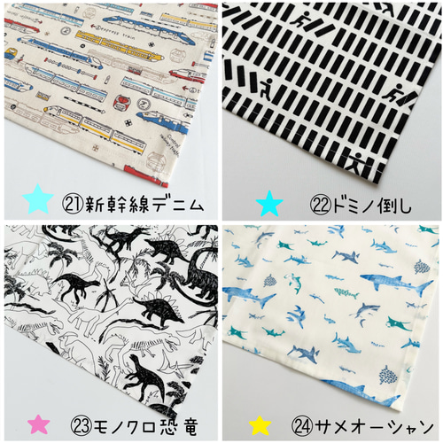 ランチョンマット サイズオーダー可能 ナフキン ランチクロス 指定