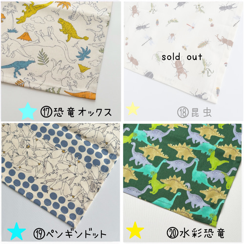 ランチョンマット サイズオーダー可能 ナフキン ランチクロス 指定