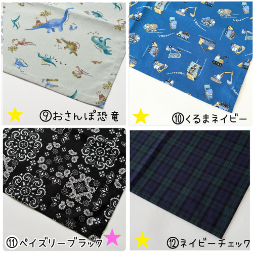 ランチョンマット サイズオーダー可能 ナフキン ランチクロス 指定