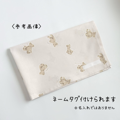 【お花柄　モダンフラワー】ランチョンマット　巾着袋　給食袋　お着替え袋　オーダー サイズオーダー - お弁当袋・ランチョンマットの人気通販