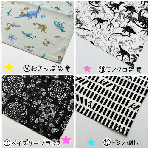 ランチョンマット サイズオーダー可能 ナフキン ランチクロス 指定