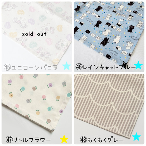 ランチョンマット サイズオーダー可能 ナフキン ランチクロス 指定