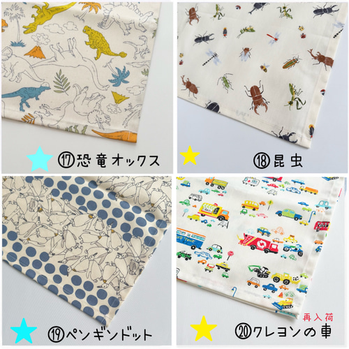 新作！ サイズが選べる ランチョンマット ♡ ナフキン ♡ お花柄