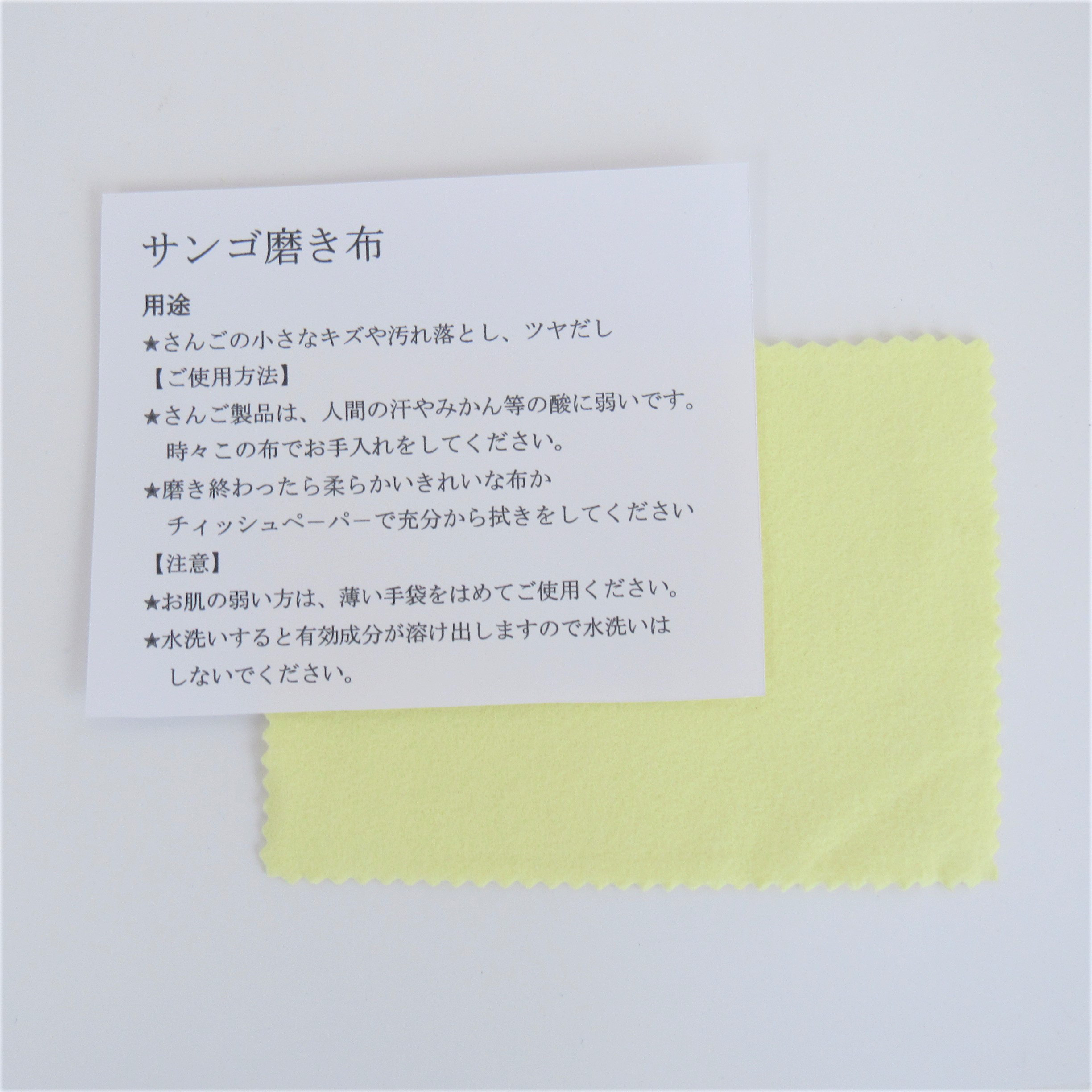 土佐の宝石珊瑚   さんご　ネックレス・ペンダント　アクセサリ－・ジュエリ－　ペンダントトップ　　No－01319