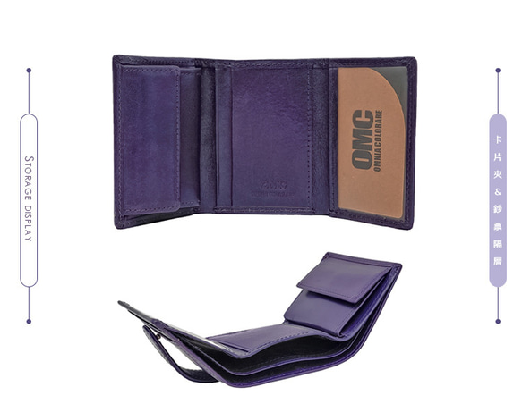 【OMC】義大利植鞣革5卡1照直式牛皮小短夾(95164紫色) 第11張的照片