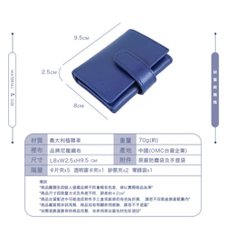 【OMC】義大利植鞣革5卡1照直式牛皮小短夾(95164天藍) 第12張的照片