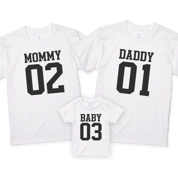 家族Tシャツ ナンバリング 3枚セット 番号 マタニティ ウェディングフォトに ファミリーTシャツ F01 1枚目の画像