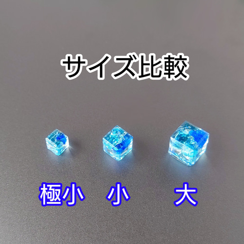 琉球ガラスの涼やかピアス・イヤリング ブルー 夏の空と海の色