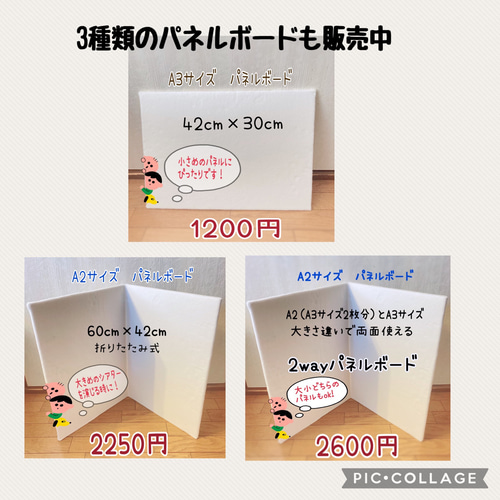 【新品未使用】パネルシアター　6点セット売り ステージバッグ（パネルシアターグッズ） | カラー