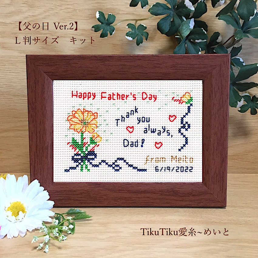 大判クロス＆手刺繍お花2束×2·͜· ♡ ♡C13(*^-^)♡さま確認用です。
