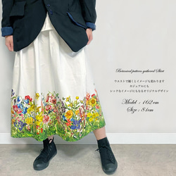 花の楽園 ボタニカル柄(ホワイト) ギャザースカート 14枚目の画像