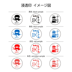 最長交貨時間：3週 [客製化/180種設計可供選擇] 穿透印章 | 無需墨水 | 可快遞 | Brother 姓名印章 第6張的照片