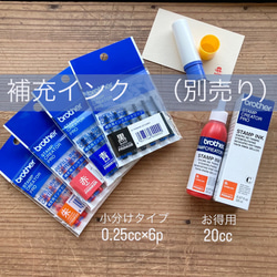 最長交貨時間：3週 [客製化/180種設計可供選擇] 穿透印章 | 無需墨水 | 可快遞 | Brother 姓名印章 第19張的照片