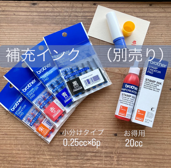 最長交貨時間：3週 [客製化/180種設計可供選擇] 穿透印章 | 無需墨水 | 可快遞 | Brother 姓名印章 第19張的照片