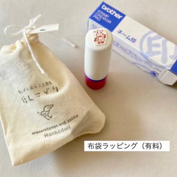 最長交貨時間：3週 [客製化/180種設計可供選擇] 穿透印章 | 無需墨水 | 可快遞 | Brother 姓名印章 第14張的照片