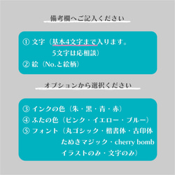 最長交貨時間：3週 [客製化/180種設計可供選擇] 穿透印章 | 無需墨水 | 可快遞 | Brother 姓名印章 第3張的照片