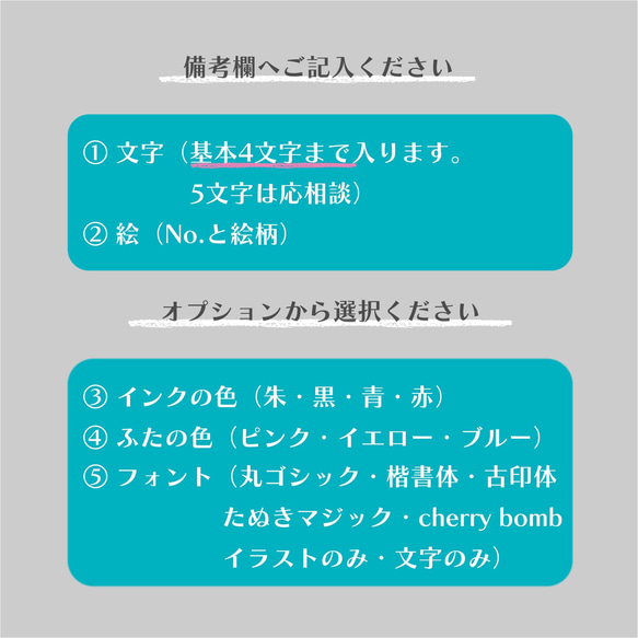 【オーダー/180種類】浸透印｜インク付け不要｜お急ぎ便可｜Brother製 3枚目の画像