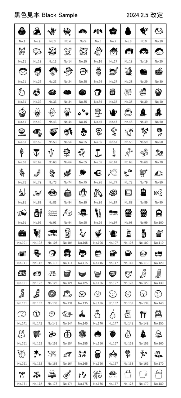 最長交貨時間：3週 [客製化/180種設計可供選擇] 穿透印章 | 無需墨水 | 可快遞 | Brother 姓名印章 第12張的照片