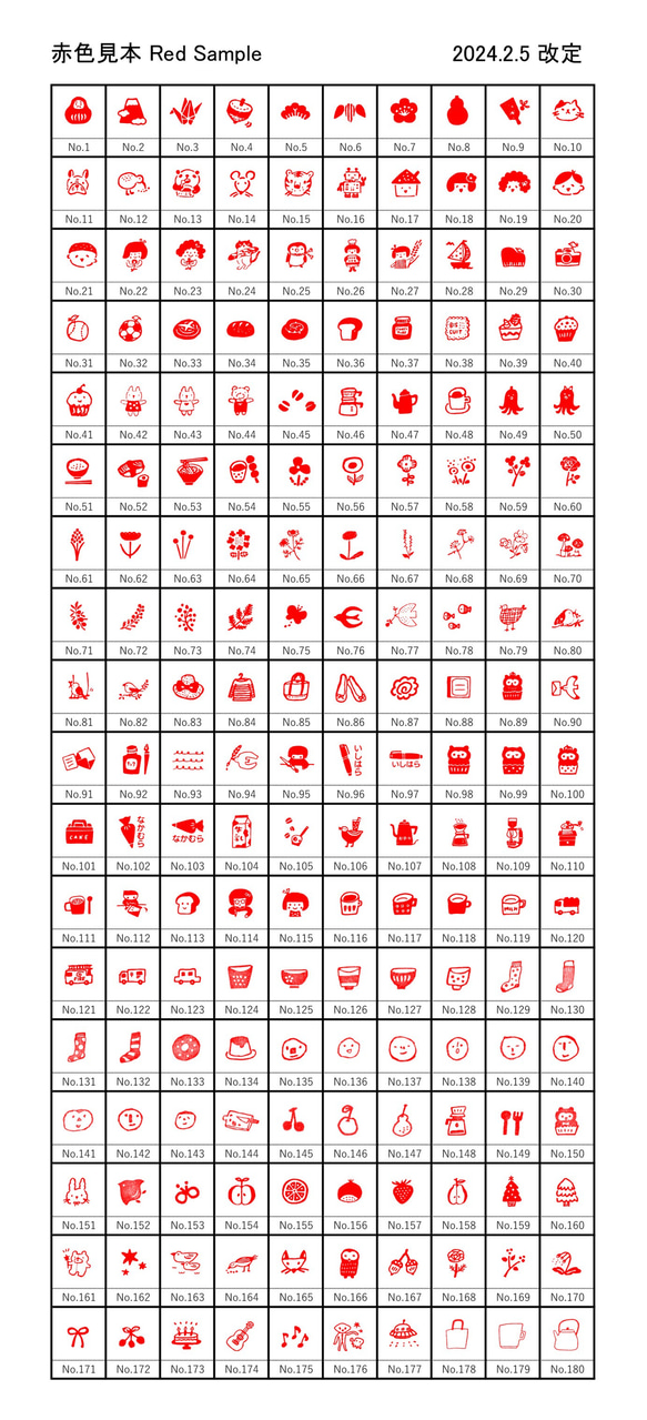 最長交貨時間：3週 [客製化/180種設計可供選擇] 穿透印章 | 無需墨水 | 可快遞 | Brother 姓名印章 第10張的照片