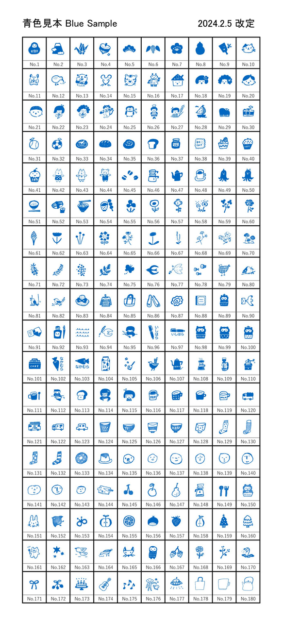 最長交貨時間：3週 [客製化/180種設計可供選擇] 穿透印章 | 無需墨水 | 可快遞 | Brother 姓名印章 第11張的照片