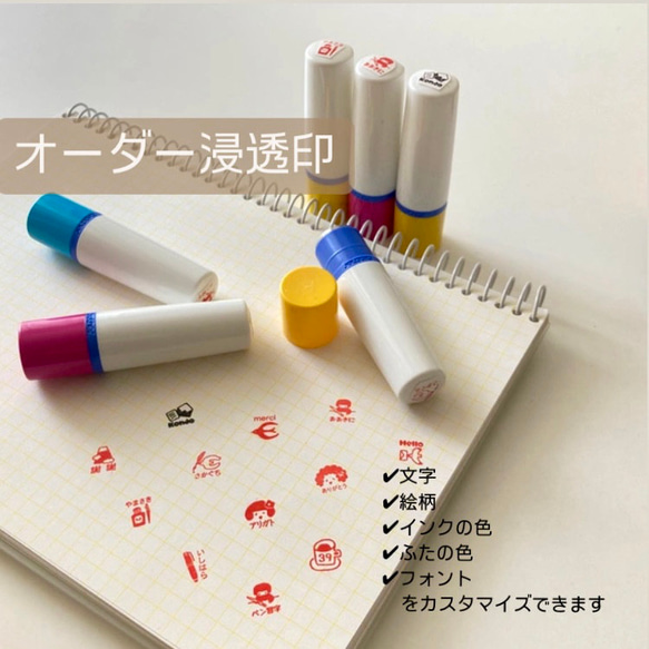 はんこオーダー承ります ③ ※即購入不可※ 楽天市場】印面オーダー承ります スーパーパインスタンパー