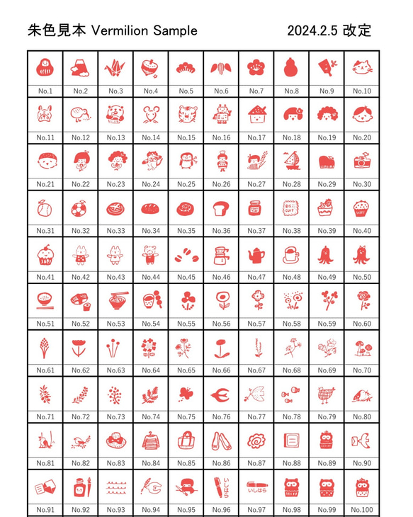 最長交貨時間：3週 [客製化/180種設計可供選擇] 穿透印章 | 無需墨水 | 可快遞 | Brother 姓名印章 第8張的照片