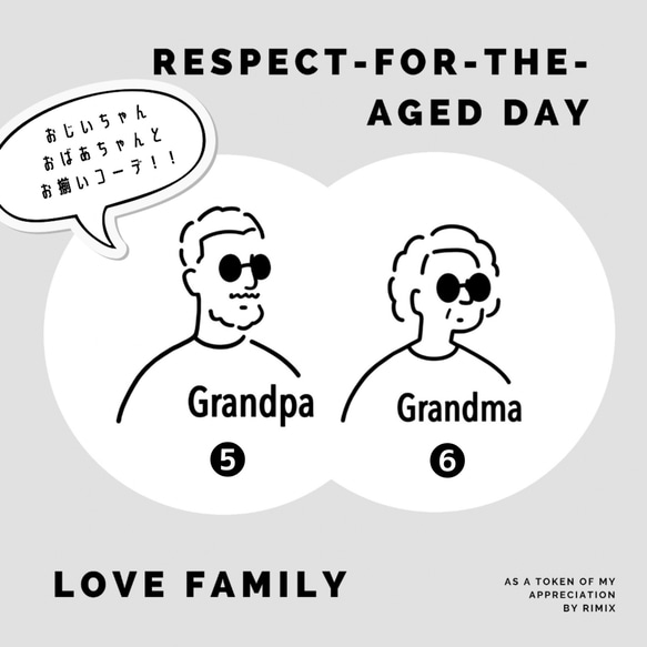 名入れTシャツ　ファミリーデザイン　お洒落サングラス　家族写真　ウェディング　出産祝い　マタニティーフォト　敬老の日 3枚目の画像