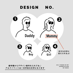 名入れTシャツ　ファミリーデザイン　お洒落サングラス　家族写真　ウェディング　出産祝い　マタニティーフォト　敬老の日 2枚目の画像