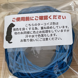 【糸巻き台紙付き】イタリア産高級オリジナルヘンプ細タイプ　お試し5g（約17m）11色（基本カラー） 6枚目の画像