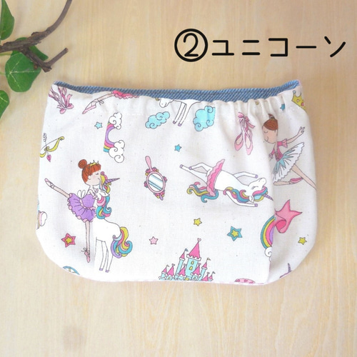 フタ無しシンプル移動ポケット☆女の子ゆめかわ系 その他入園グッズ