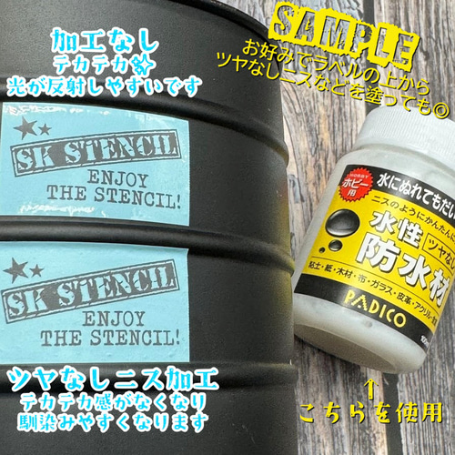 ガーデンピック 【G-3/MIX】 その他素材 ⚠プロフ必読⚠SK STENCIL