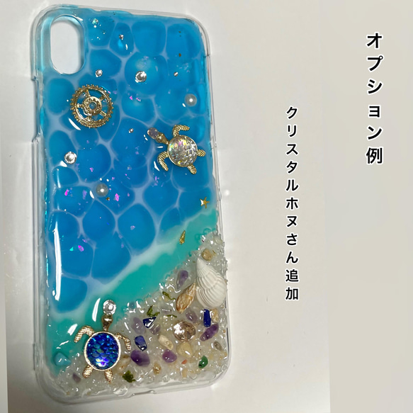 海からのプレゼントiPhone15 iPhone全対応 アート 歯車幸運を運ぶ オルゴナイト スマホケース 5枚目の画像