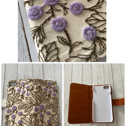 パープル追加♡手帳型 刺繍のまあるいフラワー  iPhoneケース 5枚目の画像
