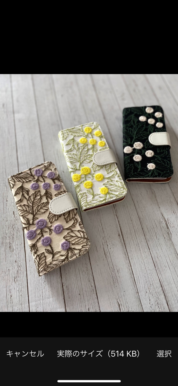 パープル追加♡手帳型 刺繍のまあるいフラワー  iPhoneケース 1枚目の画像