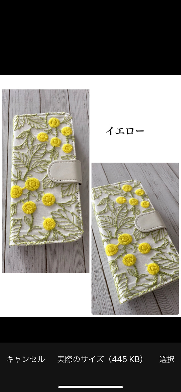 パープル追加♡手帳型 刺繍のまあるいフラワー  iPhoneケース 3枚目の画像