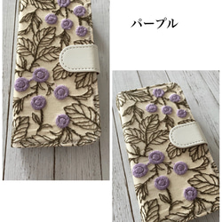 パープル追加♡手帳型 刺繍のまあるいフラワー  iPhoneケース 2枚目の画像