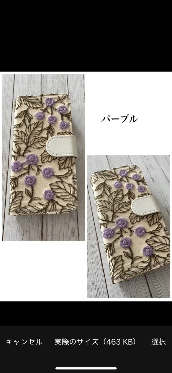パープル追加♡手帳型 刺繍のまあるいフラワー  iPhoneケース 2枚目の画像