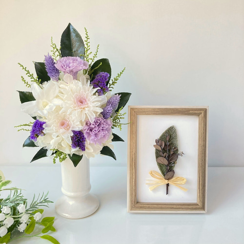 仏花 プリザーブドフラワー 紫とことね菊 一対 専用 プリザーブド
