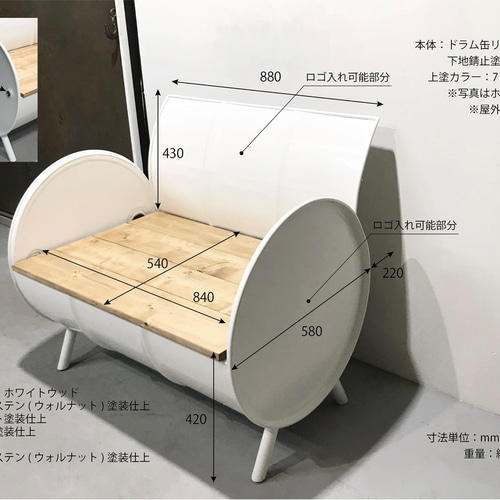 新色 ライムグリーン］ドラム缶 リメイク ソファ ベンチ アメリカン 