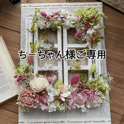 再販♡ミモザリース ⭐︎ ハーフムーン ⭐︎ ドライフラワー ドライ